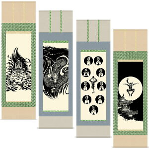 IJiku E ~j| 15×53cm ^  ㎚g@ s