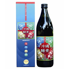 沖縄酵素 900ml 酵素ダイエット 酵素ドリンク 沖縄の野草エキス