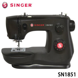 シンガーミシン SN1851 フットコントローラー式 黒ミシン デザインブラック 縫い目長さ調節可