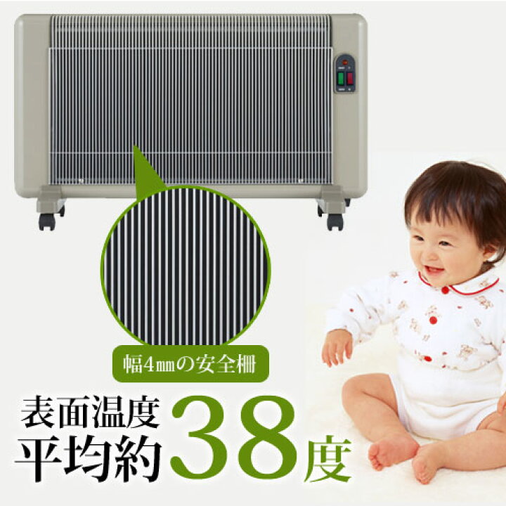 遠赤外線パネルヒーター 夢暖望 900型 アールシーエス 訴える 【たのメル便 