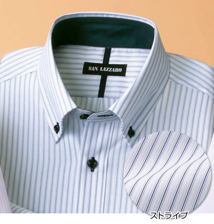 楽天市場】形態安定 デザインワイシャツ 同サイズ3枚組 ネイビー配色 選べる袖丈 ドレスシャツ 通年 40代 50代 60代 957624 :  わくわく生活