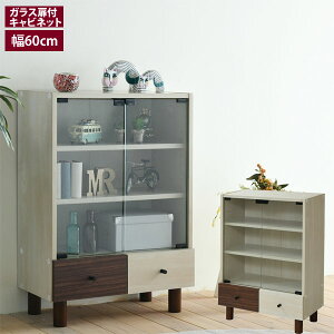 ؐ`FXg KX 60cm Lrlbg TCh{[h i` [Ƌ c[g{bNX FMB-0001-JK