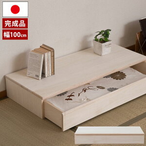 ˗m`FXg 1i^Cv 100cm ˒\y ˈo ˑo [ ndグ uΉ i { HI-0094
