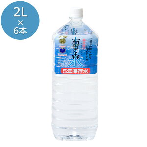 5Nۑ 2L×6{ ̐X ЊQp~ M@ VR ~lEH[^[ ۑ ǐ얼