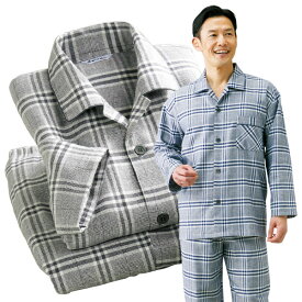 日本製 ふんわりやわらか甘撚りパジャマ 同サイズ2色組 温もり感が魅力の部屋着 秋冬 40代 50代 60代 955368