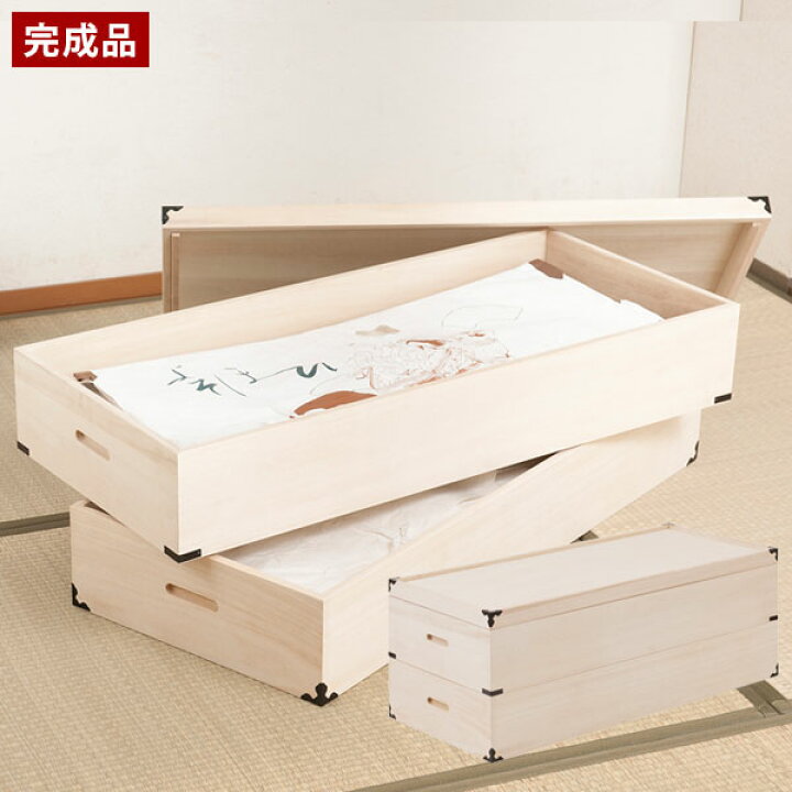 楽天市場】桐衣装ケース 桐衣装箱 2段 幅91cm 高さ30cm 桐製収納ケース 