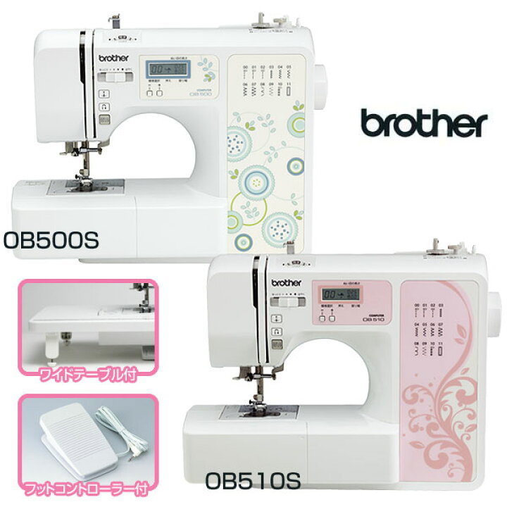 楽天市場】ブラザーミシン 軽量コンピュータミシン フット  