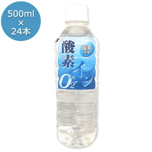 _finEH[^[ _fC 500ml×24{ _fs n_f48ml/L[U ~lEH[^[ ̐X ǐ얼