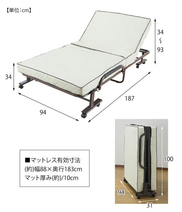 楽天市場】コンパクト折りたたみベッド 幅94cm ショートシングル 完成 