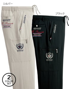 DUNLOP �_�����b�v�E���t�@�C���h �V�������茩����A�N�e�B�u�J�[�S�p���c ���T�C�Y2�F�g �y�� �h���C �I�ׂ�҉� �t�ďH 40�� 50�� 60�� 957733