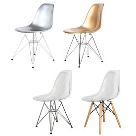 イームズデザイン シェルチェア オシャレな椅子 リプロダクト品 sh81101/sh81111-SI