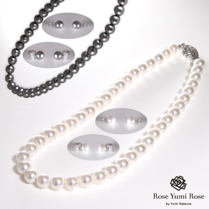 楽天市場】Rose Yumi Rose シェルパールネックレス2点セット 9mm珠 