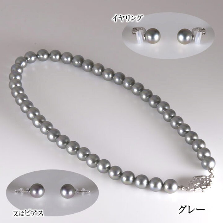 楽天市場】Rose Yumi Rose シェルパールネックレス2点セット 9mm珠 
