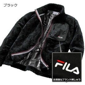 FILA フィラ 裏アルミ ダイヤフリースブルゾン 暖かアウター 秋冬 40代 50代 60代 957866