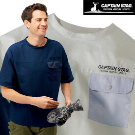 CAPTAIN STAG キャプテンスタッグ サッカー地ポケットTシャツ 吸汗速乾 ゆったりシルエット アウトドアスタイル 春夏秋 40代 50代 60代 957929