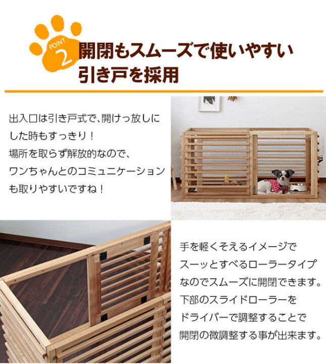 楽天市場】ワンケージプラス LLサイズ 室内犬用柵 天然木タモ材 