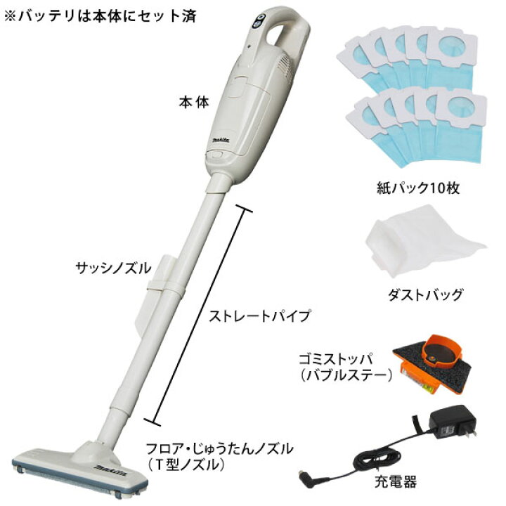 楽天市場】マキタ コードレス掃除機 CL105DWN コードレスクリーナー 