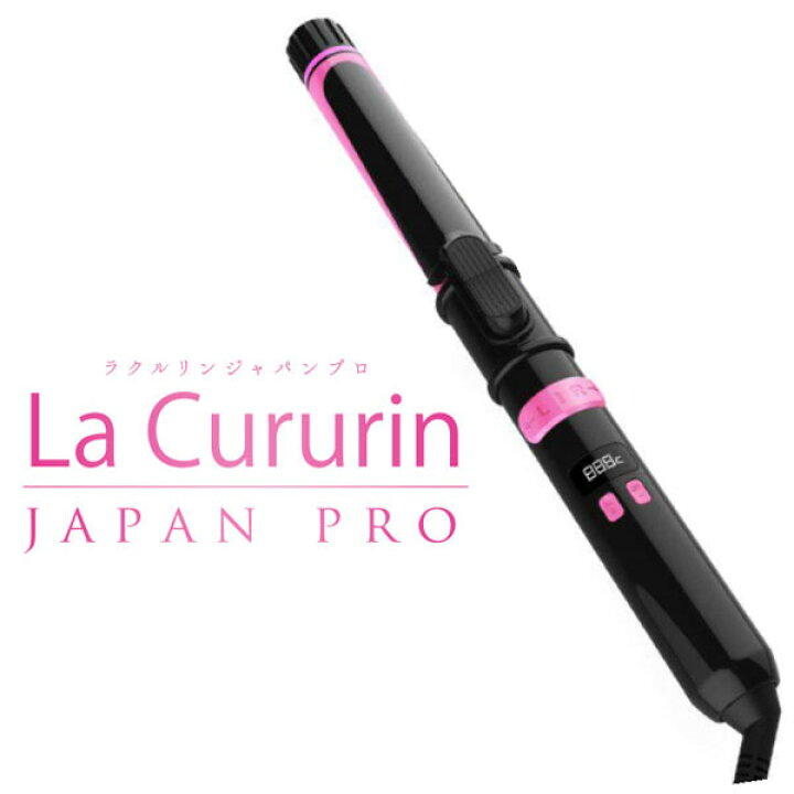 楽天市場】ヘアアイロン 自動カールアイロン ラクルリンジャパンプロ 
