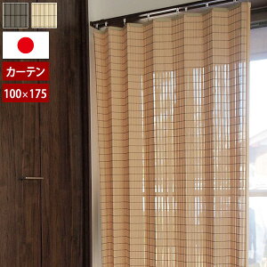 PVC������J�[�e���^�C�v ���� ��100×����175cm ���ϋv�� �h�� ���{�� B-PV-022/B-PV-023