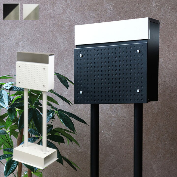 楽天市場 スタンドポスト Rosa ローザ 置くだけ設置 鍵付き 郵便受け Sdm 007 Sdm 008 Mojyu わくわく生活