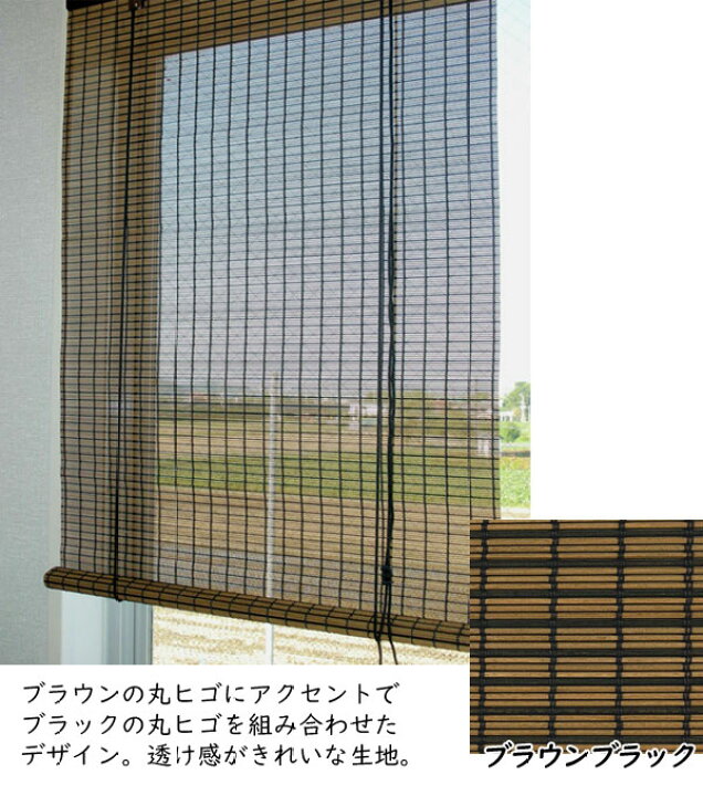 26627円 豊富なギフト 防炎ウッドスクリーン オーダーサイズ 幅181〜210cm 高さ141〜160cm 26627円 豊富なギフト 防炎ウッドスクリーン オーダーサイズ 幅181〜210cm 高さ141〜160cm