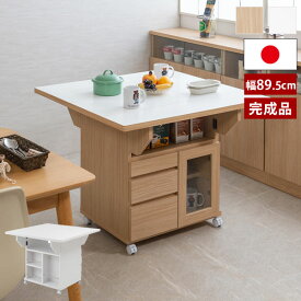 バタフライテーブル 幅89.5cm カウンターテーブル 両バタフライ 天板が畳める 日本製 完成品 Butter NO-0164/NO-0166-NS