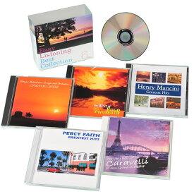 イージーリスニング・ベスト・コレクション CD6枚組 DYCS-1211 イージーリスニング ワールド 通販限定