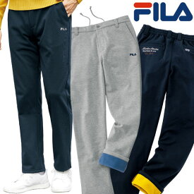 FILA フィラ 裏フリース防風パンツ 選べる股下丈 ストレッチ素材 ウエスト後ろゴム仕様 ポケット暖かフリース メンズ 秋冬春 40代 50代 60代 957985