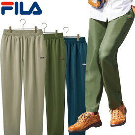 FILA フィラ イージーパンツ 同サイズ3色組 選べる股下 部屋着 外出用ズボン はき心地ゆったり メンズ 春秋 40代 50代 60代 958006