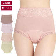 新尿漏れパッド対応 すっきりショーツ 同サイズ4色組 夜も安心 レディース インナー 下着 市販パッド対応…