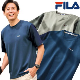 FILA フィラ 袖配色カットソー 接触冷感Tシャツ 吸水速乾 メンズ 春夏 40代 50代 60代 958052