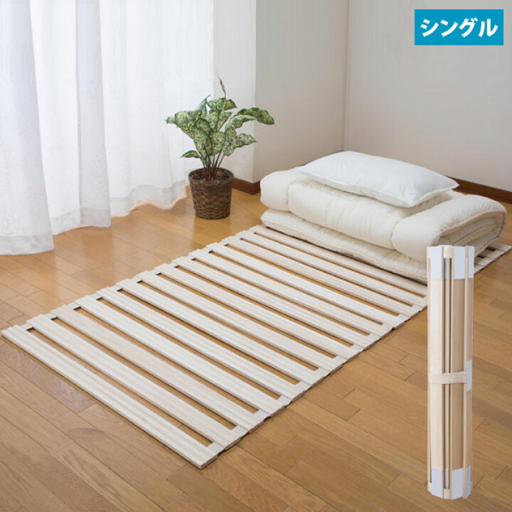 楽天市場】天然桐ロール式すのこベッド シングル 幅100cm 長さ200cm 