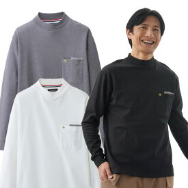 上品ハイネックシャツ 長袖Tシャツ 蓄熱保温 吸汗速乾 裏起毛 メンズ 秋冬春 40代 50代 60代 957814