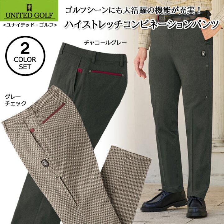 楽天市場】UNITED GOLF ユナイテッド・ゴルフ ハイストレッチ  