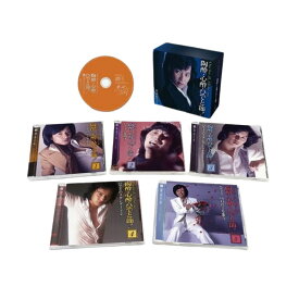 真木ひでと 陶酔・心酔・ひでと節 CD5枚組 全111曲 通販限定 DQCL-3584