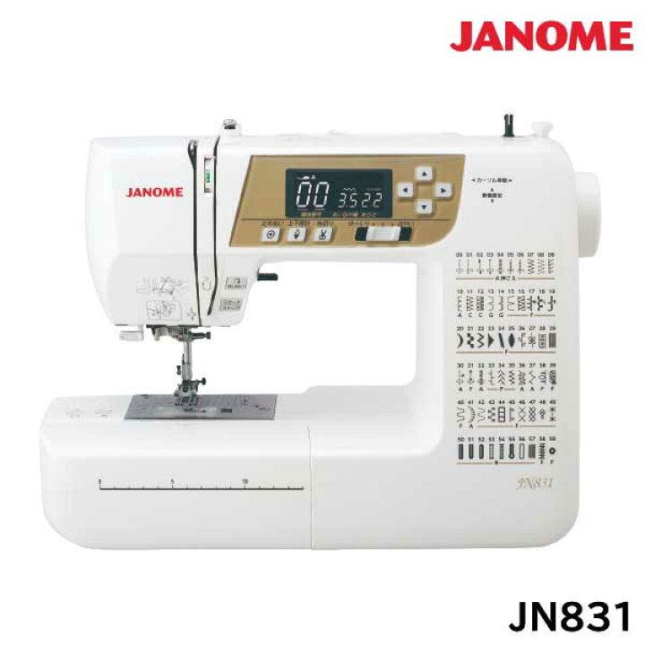 楽天市場】ジャノメミシン JN831 コンピューターミシン フット 
