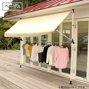 V^ƕt˂莮I[jO 300cm \200cm`300cm 悯 TVF[h TAN-900-30/TAN-901-30/TAN-902-30/TAN-903-30/TAN-942-30