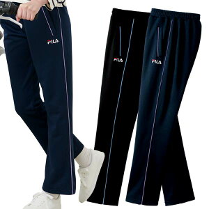FILA フィラ ジャージパンツ 同サイズ2色組 選べる股下 運動ズボン レディース 婦人服 春夏秋 961271
