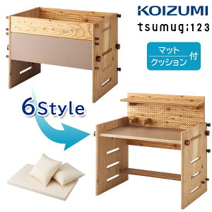 tsumugi:123Zbg qǂ̐ɍ킹X^C xr[xbh LbYfXN Zbgp}bgNbV2t { HG-TS2023