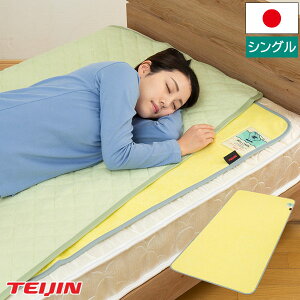 Tcomfort hC }bg VO y \tgȊo V[g zc xIAVX l TEIJIN {