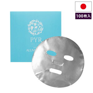 pCA~}XN 100 PYR ALUMI MASK 12~NtFCX}XN