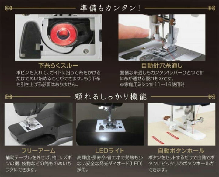楽天市場】シンガーミシン SN1851/SN1851W フットコントローラー式  