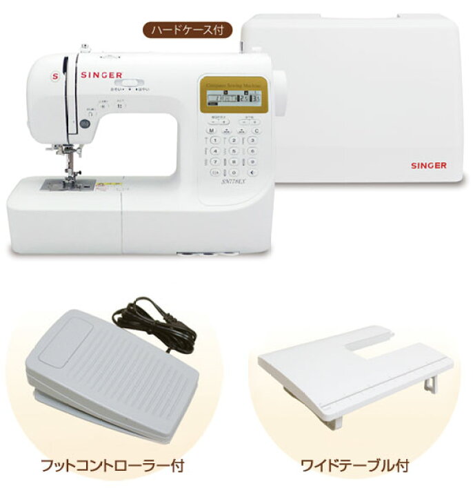楽天市場】シンガーミシン コンピューターミシン SN778EX 207種類の  
