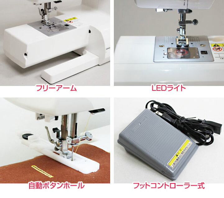 楽天市場】シンガー 電動ミシン SimpleII シンプル2 SN621 パワフル  