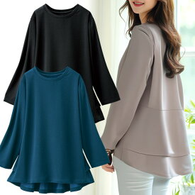 フレアーブラウス 同サイズ3色組 背中美人 ゆったり着れる ストレッチ素材 レディース 秋春 961889