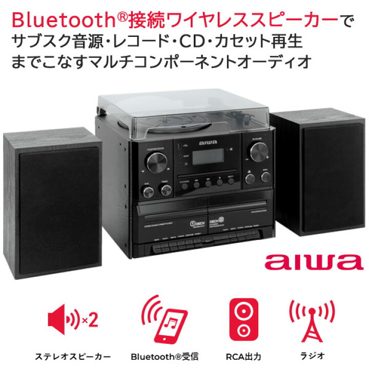 楽天市場】aiwa ダブルカセットマルチコンポ MCA1 GAA4-MCA0001 ダブル 