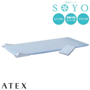 �A�e�b�N�X �����}�b�g SOYO �V���O�� AX-BSA629Sbl ���� �~���p�b�h ��p�}�b�g �N�[�� �ڐG�⊴ �V�[�c�t�� �����R���t�� ���^�t�@������ ���� ����y�� ATEX