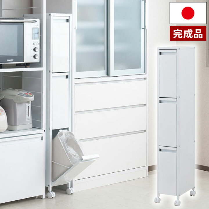 楽天市場】スチール製ダストボックス 分別ゴミ箱 9リットル 3分別 幅 