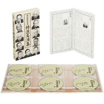 楽天市場】落語研究会（CD・DVD）の通販 