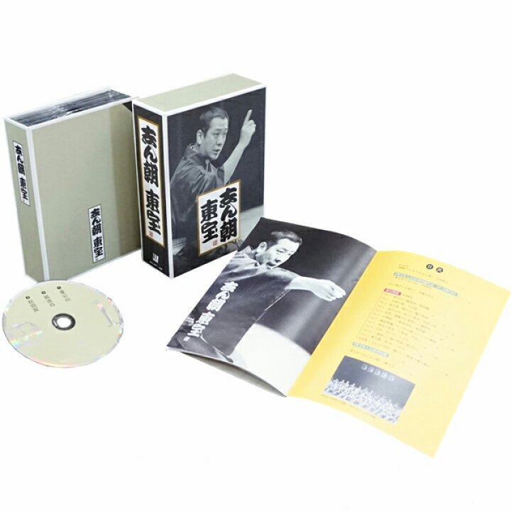 楽天市場】古今亭志ん朝 東宝 CD11枚組+特典1枚 MHCL-2577 落語 通販 